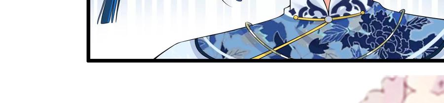 太子，你好甜58话 巧遇恭亲王