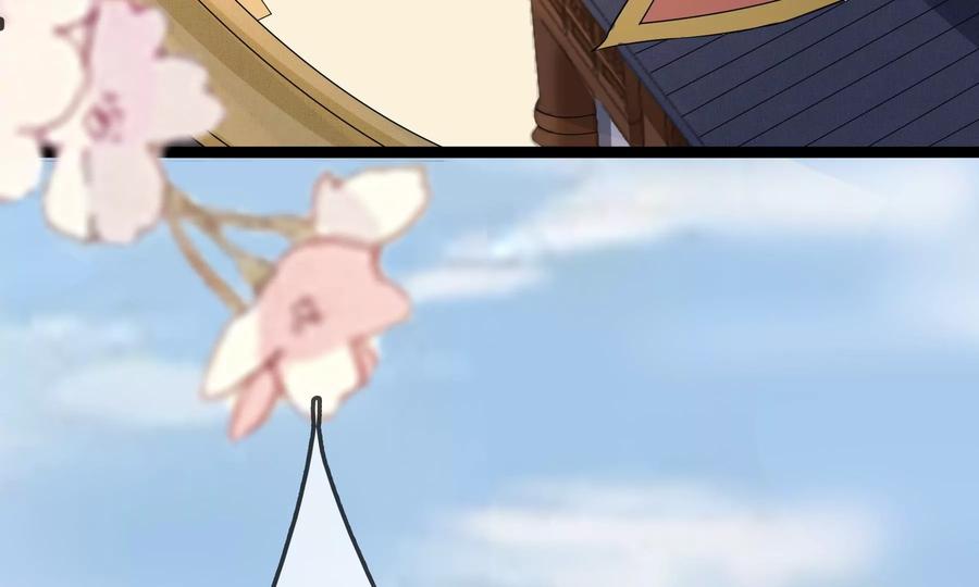 太子，你好甜58话 巧遇恭亲王