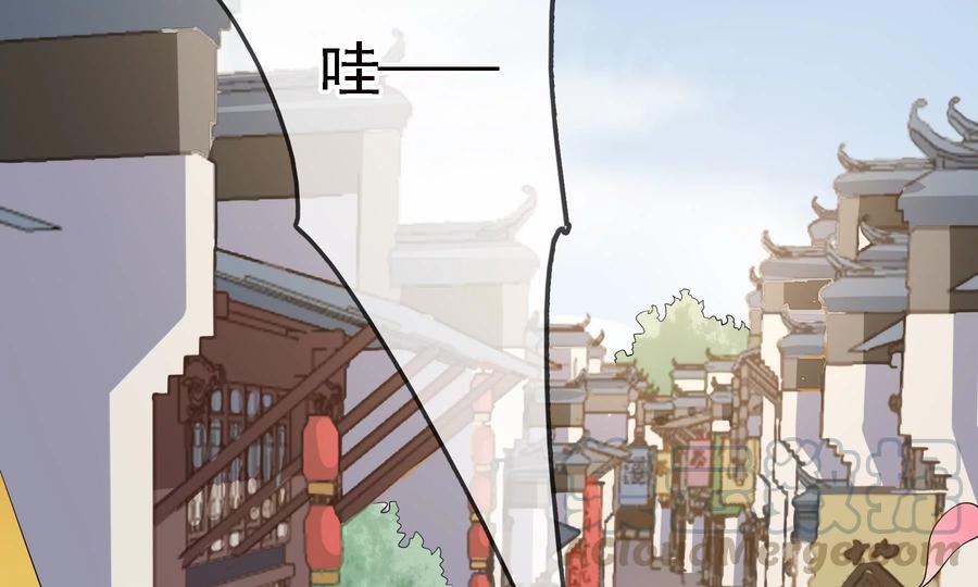 太子，你好甜58话 巧遇恭亲王