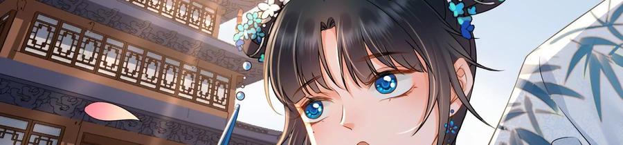 太子，你好甜58话 巧遇恭亲王