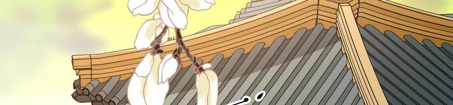 太子，你好甜58话 巧遇恭亲王