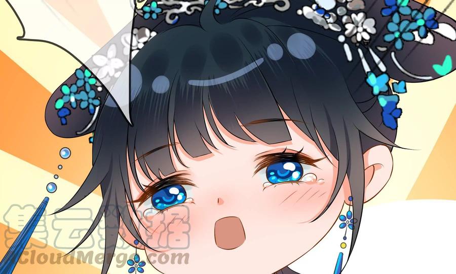 太子，你好甜58话 巧遇恭亲王