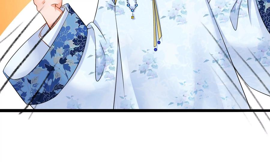 太子，你好甜58话 巧遇恭亲王