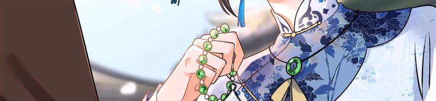 太子，你好甜59话 五阿哥牌提款机