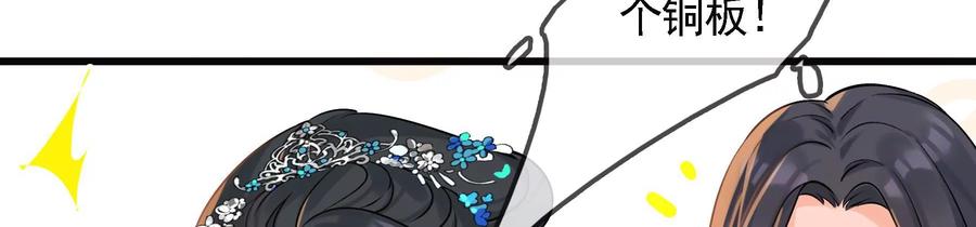 太子，你好甜59话 五阿哥牌提款机