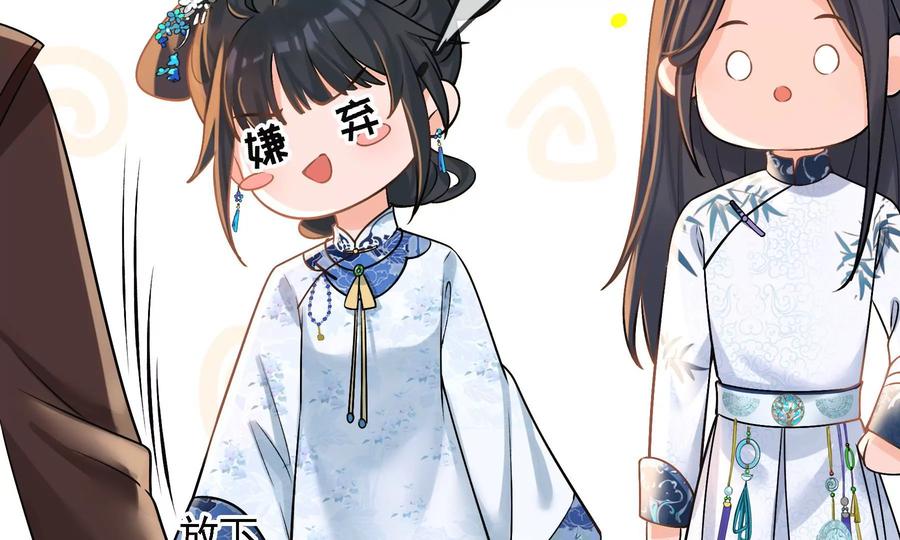 太子，你好甜59话 五阿哥牌提款机