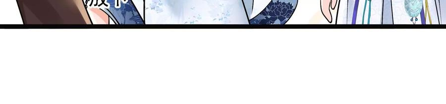 太子，你好甜59话 五阿哥牌提款机