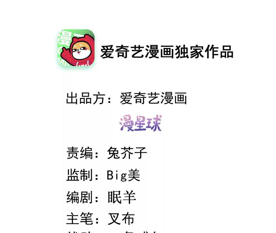 太子，你好甜59话 五阿哥牌提款机