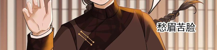 太子，你好甜59话 五阿哥牌提款机