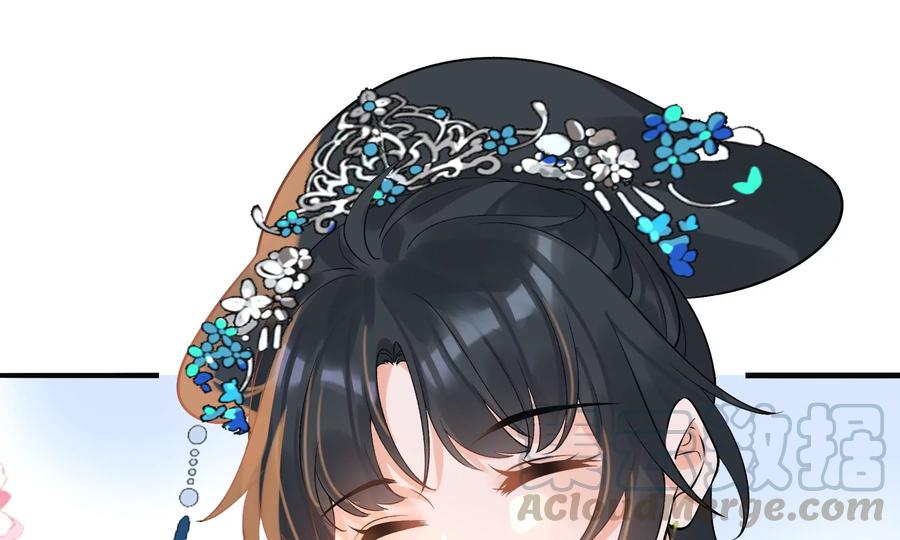 太子，你好甜59话 五阿哥牌提款机