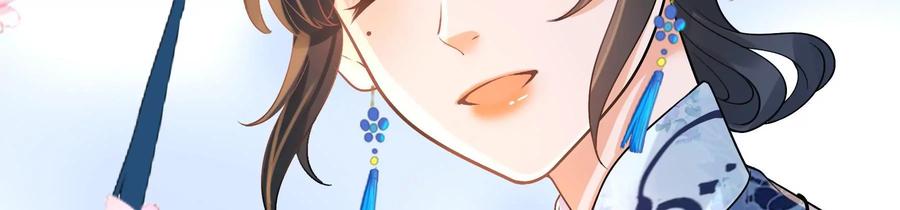 太子，你好甜59话 五阿哥牌提款机