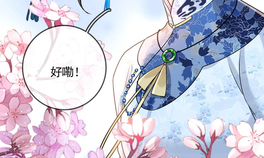 太子，你好甜59话 五阿哥牌提款机