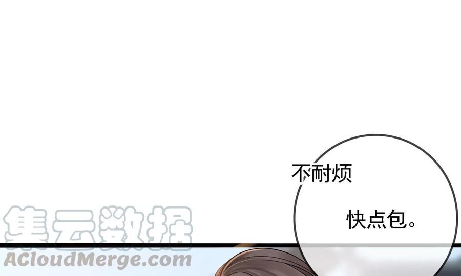 太子，你好甜59话 五阿哥牌提款机