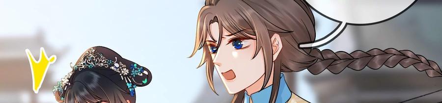 太子，你好甜59话 五阿哥牌提款机