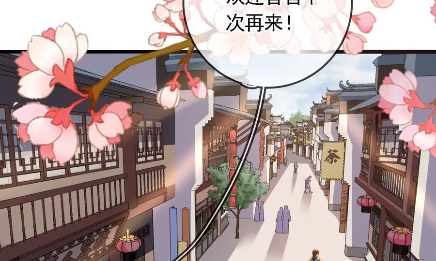 太子，你好甜59话 五阿哥牌提款机