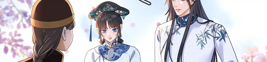 太子，你好甜59话 五阿哥牌提款机