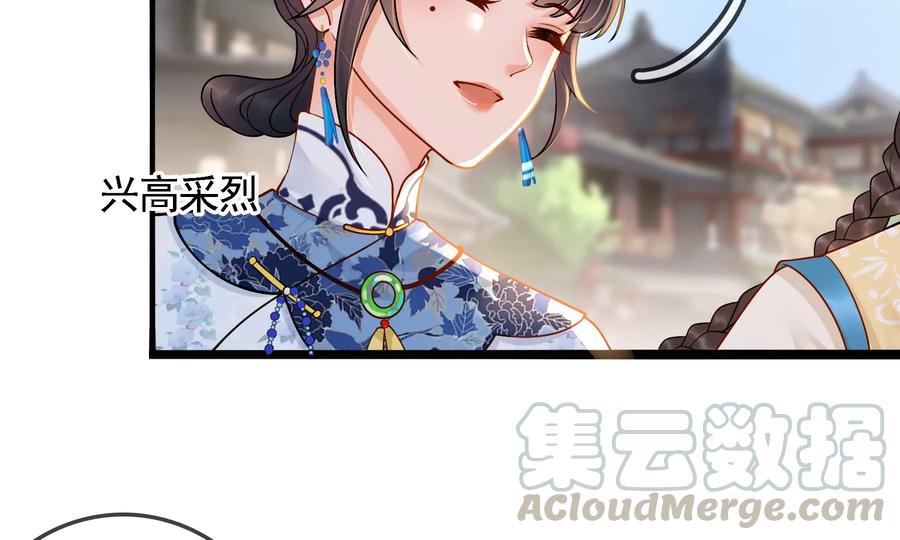 太子，你好甜59话 五阿哥牌提款机