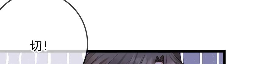 太子，你好甜59话 五阿哥牌提款机