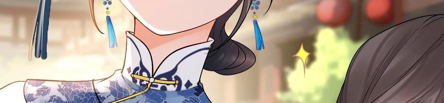 太子，你好甜59话 五阿哥牌提款机