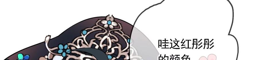 太子，你好甜59话 五阿哥牌提款机