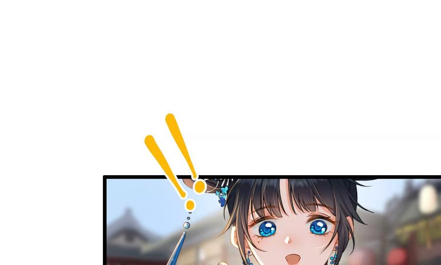 太子，你好甜59话 五阿哥牌提款机