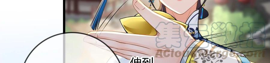 太子，你好甜59话 五阿哥牌提款机