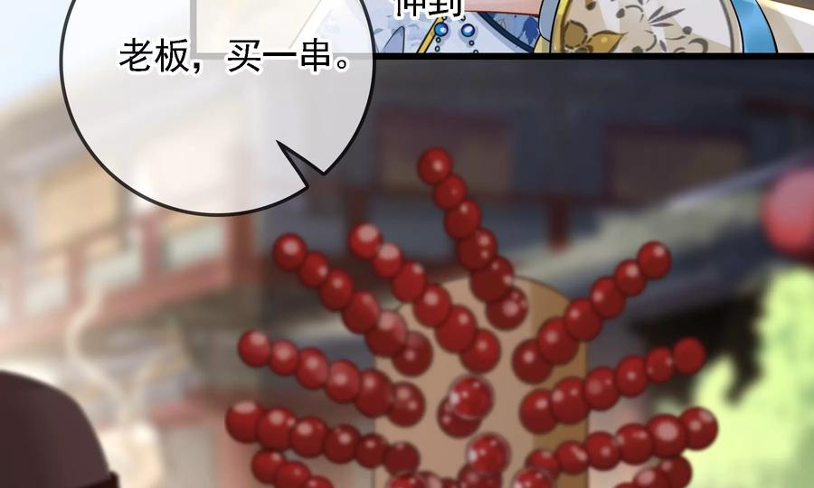 太子，你好甜59话 五阿哥牌提款机