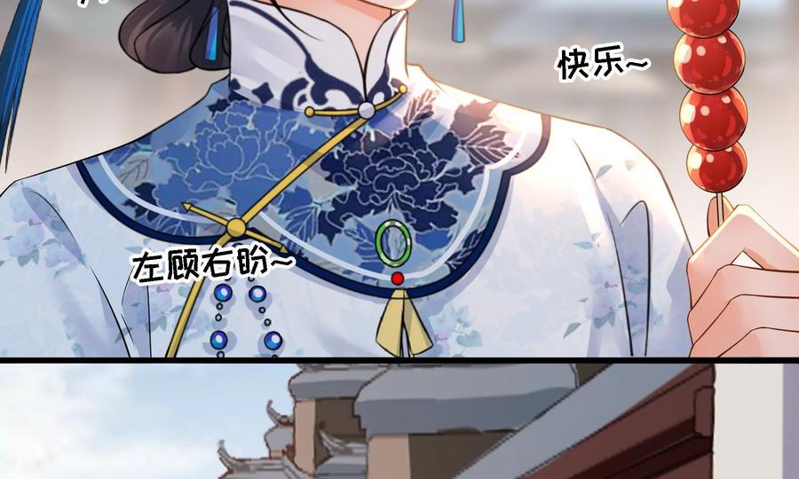 太子，你好甜59话 五阿哥牌提款机