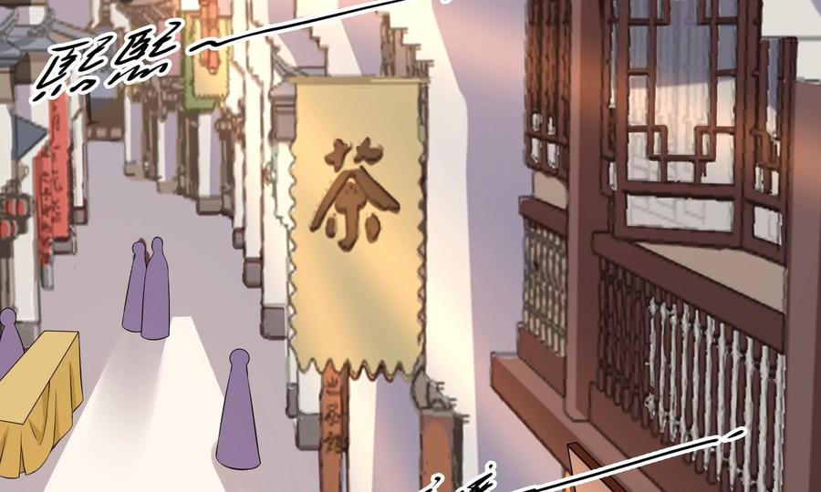 太子，你好甜59话 五阿哥牌提款机