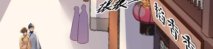 太子，你好甜59话 五阿哥牌提款机