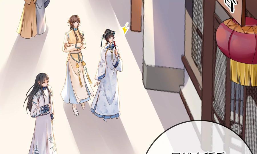 太子，你好甜59话 五阿哥牌提款机