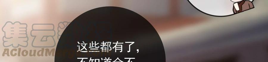 太子，你好甜59话 五阿哥牌提款机