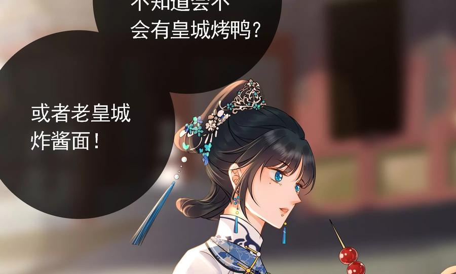 太子，你好甜59话 五阿哥牌提款机