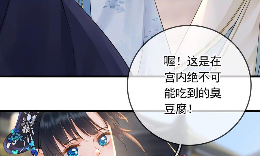 太子，你好甜59话 五阿哥牌提款机