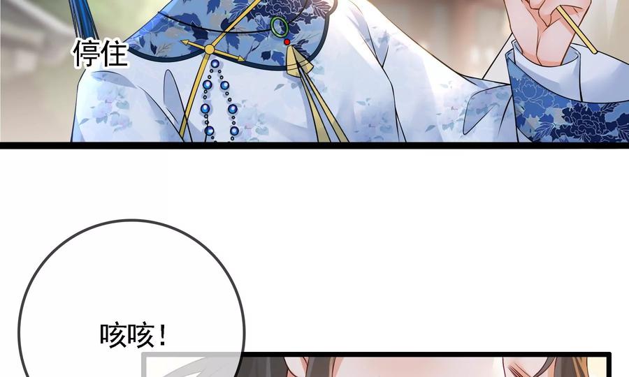 太子，你好甜59话 五阿哥牌提款机