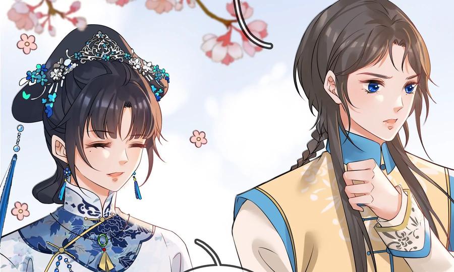 太子，你好甜59话 五阿哥牌提款机