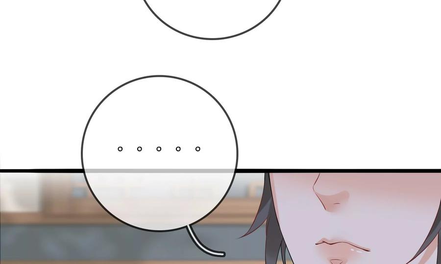 太子，你好甜59话 五阿哥牌提款机