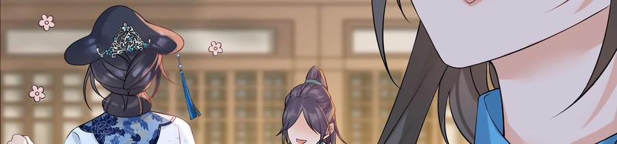 太子，你好甜59话 五阿哥牌提款机