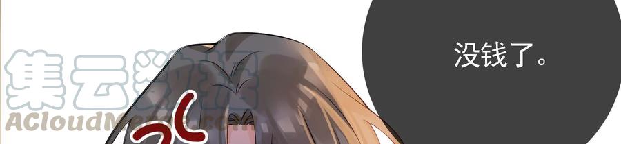 太子，你好甜59话 五阿哥牌提款机