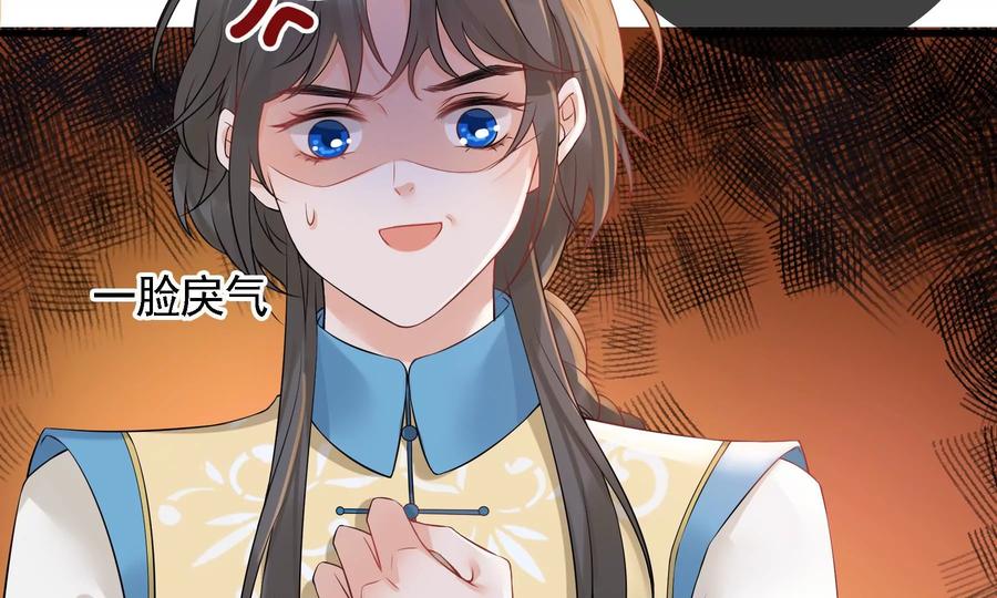 太子，你好甜59话 五阿哥牌提款机