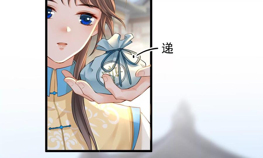 太子，你好甜60话 吃醋