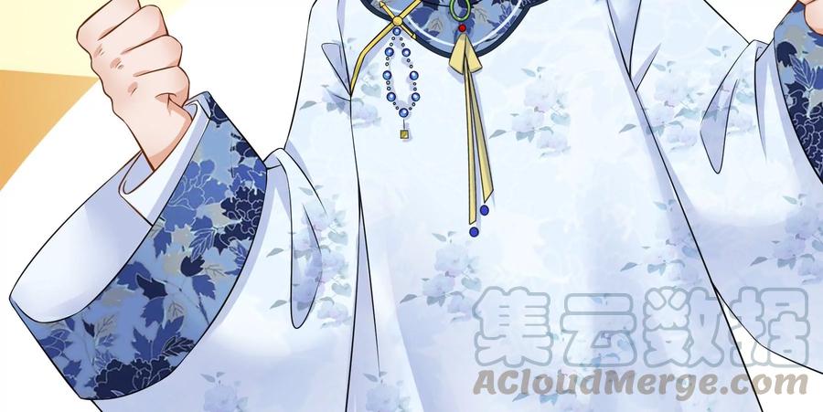 太子，你好甜60话 吃醋