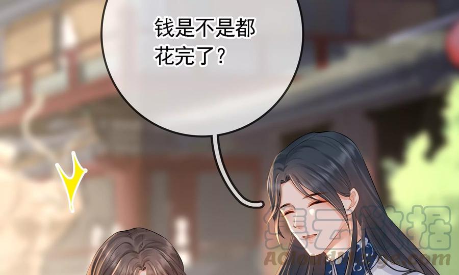 太子，你好甜60话 吃醋