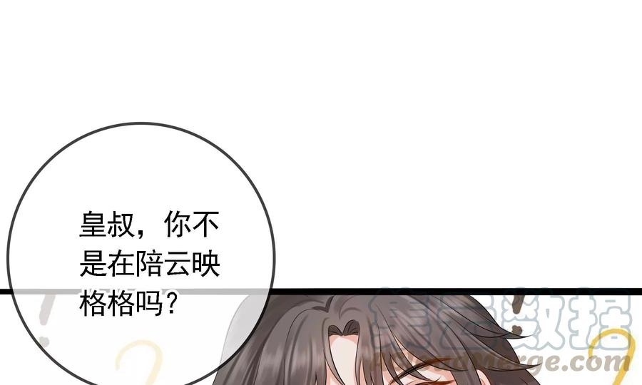 太子，你好甜60话 吃醋