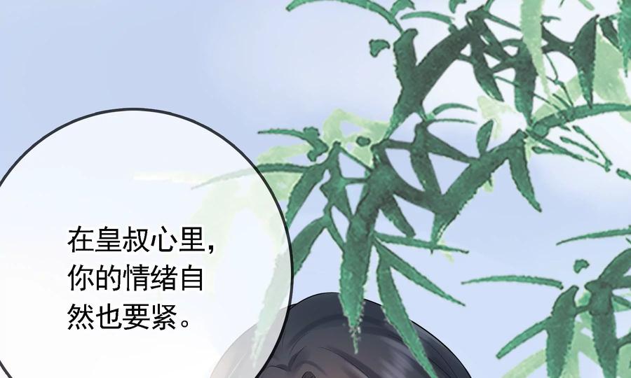 太子，你好甜60话 吃醋