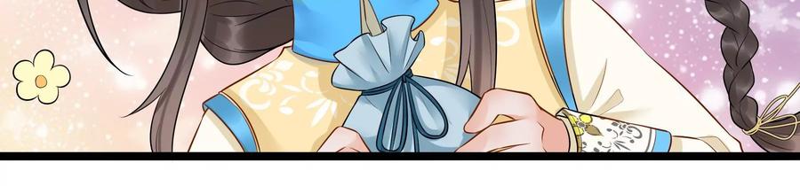 太子，你好甜60话 吃醋