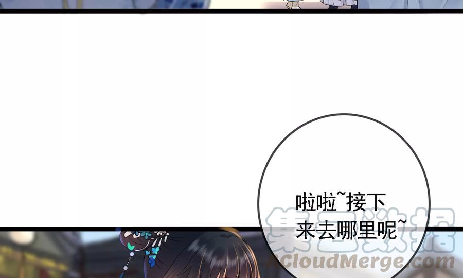 太子，你好甜60话 吃醋