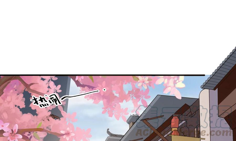 太子，你好甜60话 吃醋