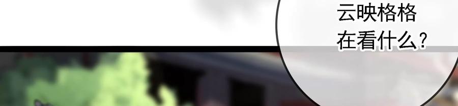 太子，你好甜60话 吃醋