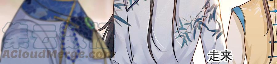 太子，你好甜60话 吃醋